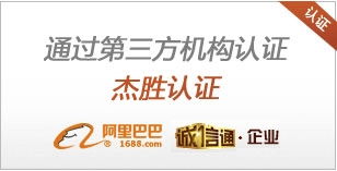 誠(chéng)信檔案 化工機(jī)械 反應(yīng)釜 捏合機(jī) 混合機(jī) 人造石成套設(shè)備 萊州市騰源化工機(jī)械廠