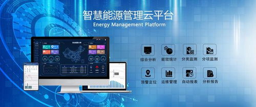 祝賀晨暉能源 感知用電產(chǎn)品 入選遼寧省工業(yè)企業(yè)創(chuàng)新產(chǎn)品目錄