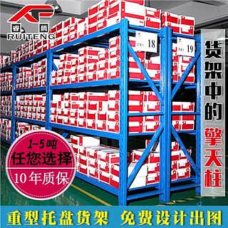 精品推薦 錫山區(qū)睿騰商業(yè)設(shè)備廠(chǎng)